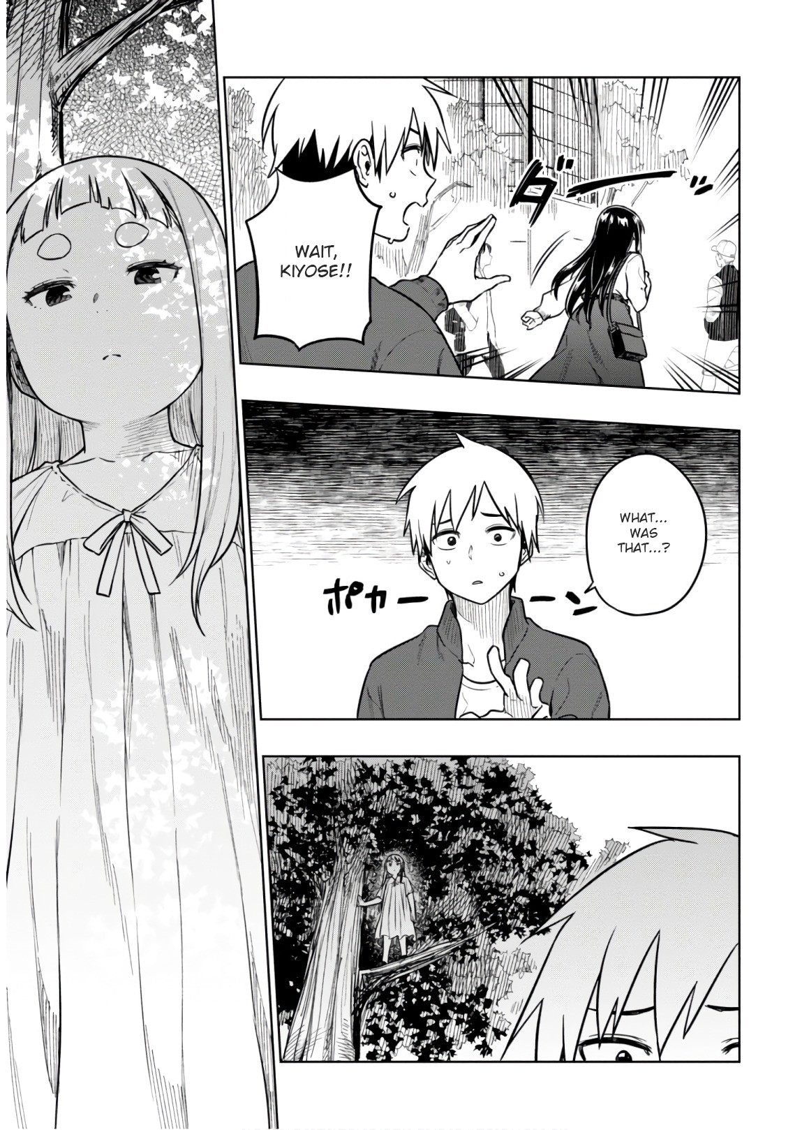 Mata, Kataomou Chapter 16 page 17 - Chapter 16