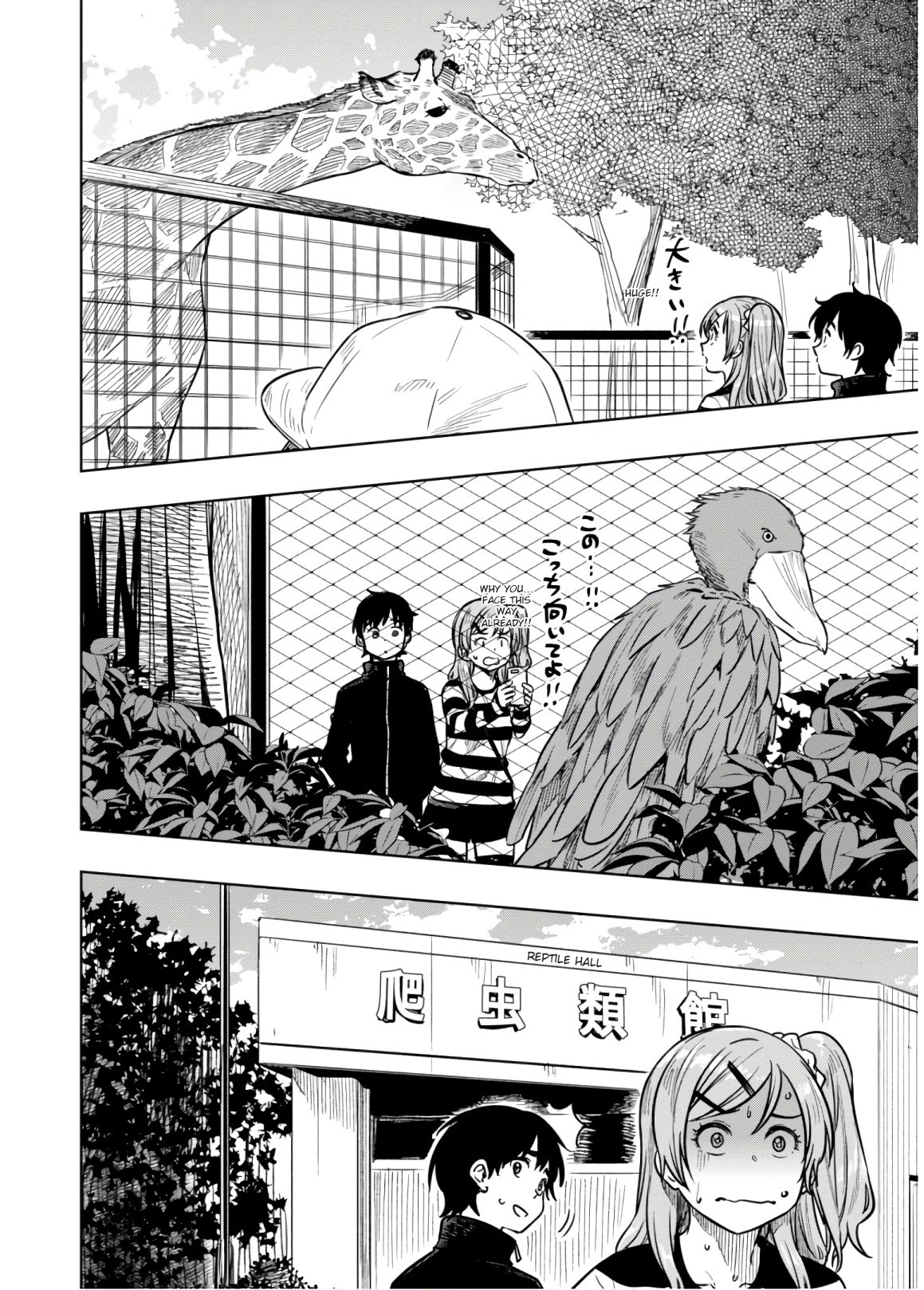 Mata, Kataomou Chapter 16 page 18 - Chapter 16
