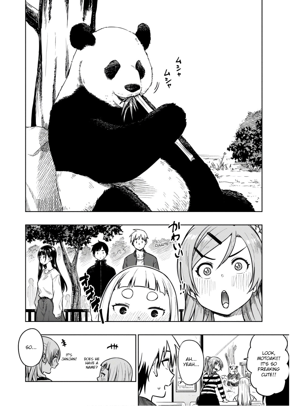 Mata, Kataomou Chapter 16 page 2 - Chapter 16