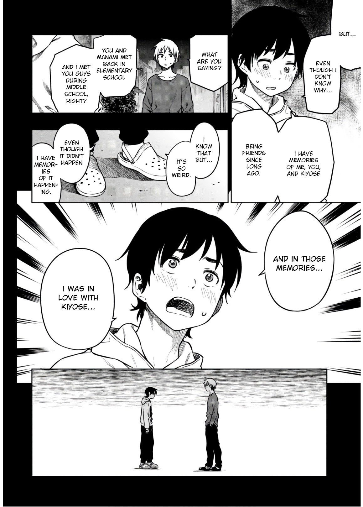 Mata, Kataomou Chapter 16 page 4 - Chapter 16