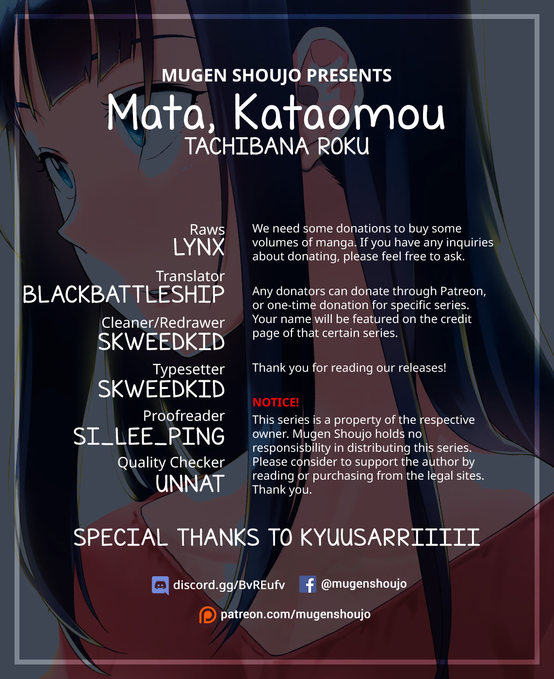 Mata, Kataomou Chapter 17 page 1 - Chapter 17: Somehow... I Understood