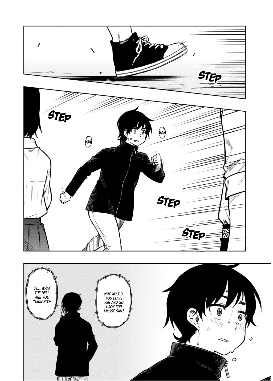 Mata, Kataomou Chapter 17 page 15 - Chapter 17: Somehow... I Understood