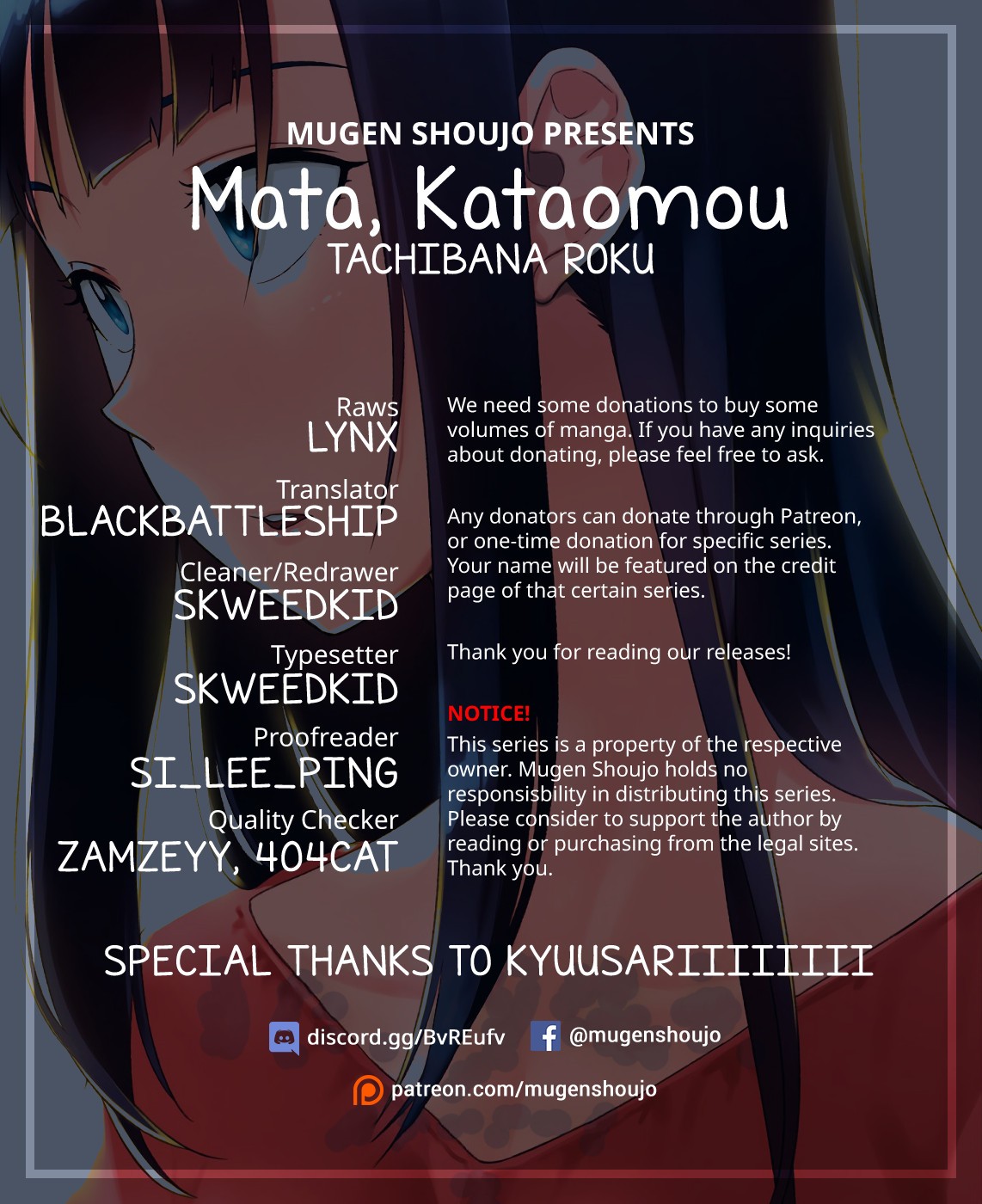 Mata, Kataomou Chapter 18 page 1 - Chapter 18: Now