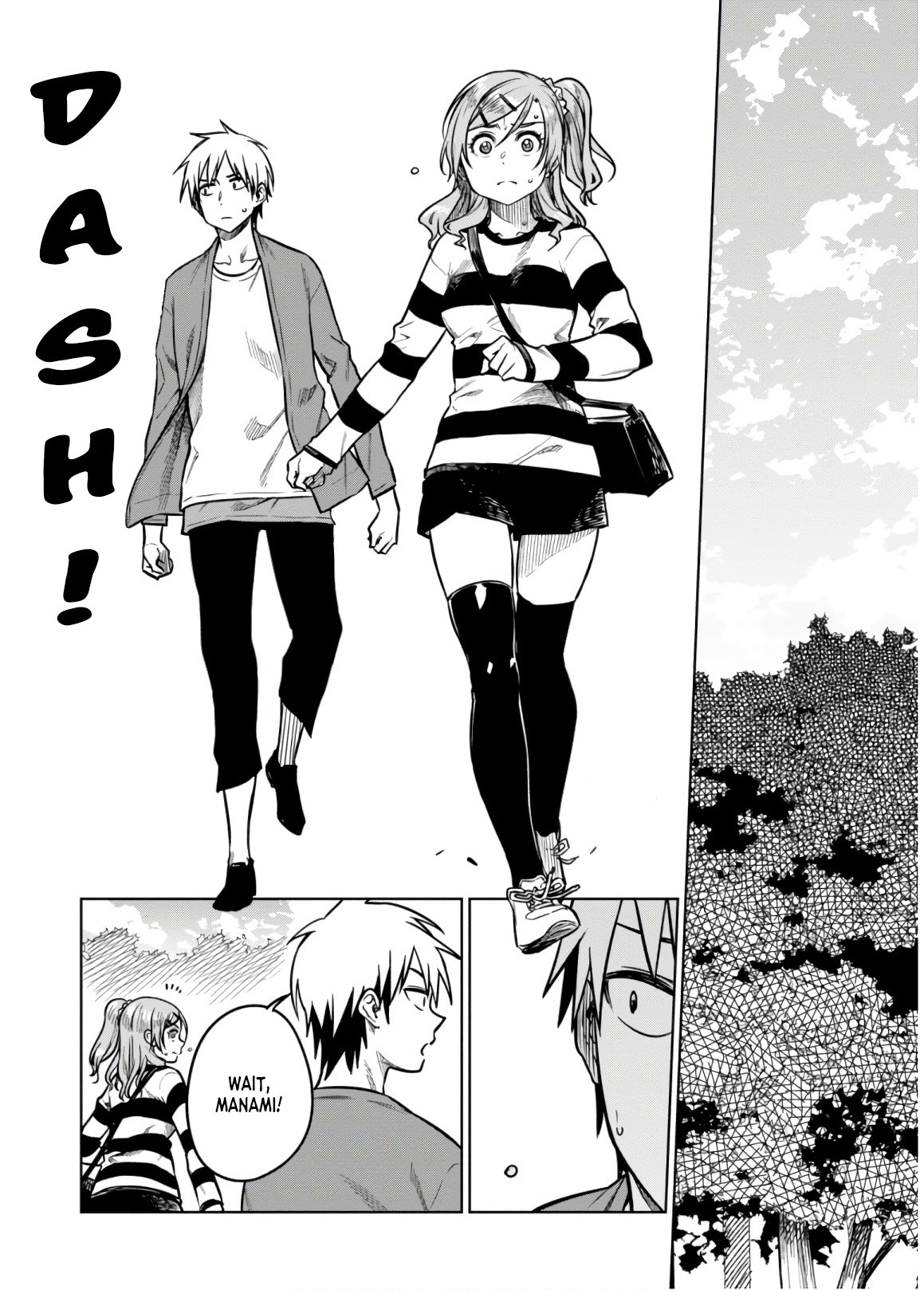 Mata, Kataomou Chapter 18 page 13 - Chapter 18: Now