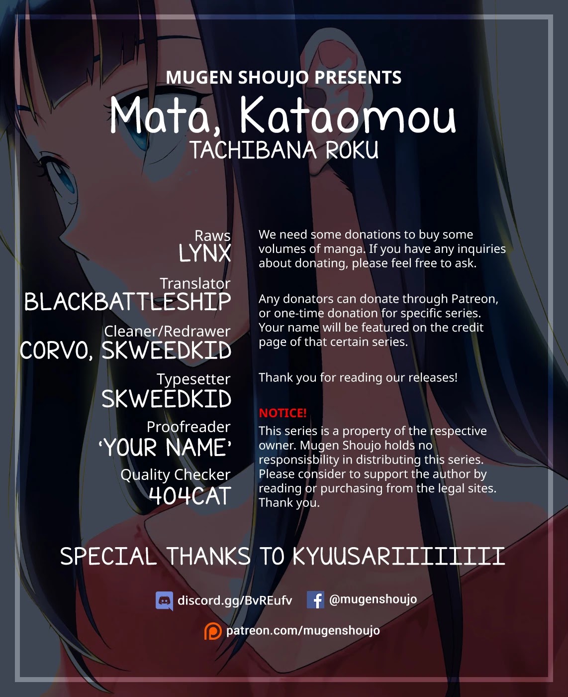Mata, Kataomou Chapter 19 page 1 - Chapter 19: Again [END]
