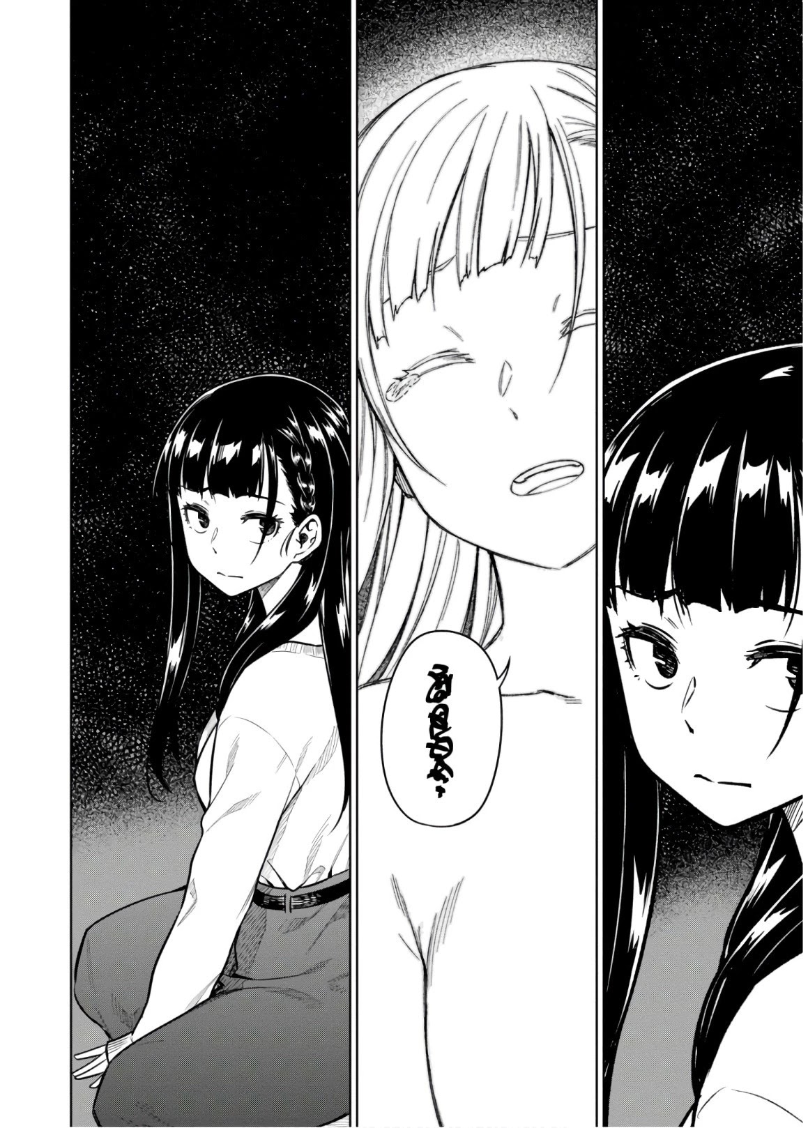 Mata, Kataomou Chapter 19 page 13 - Chapter 19: Again [END]