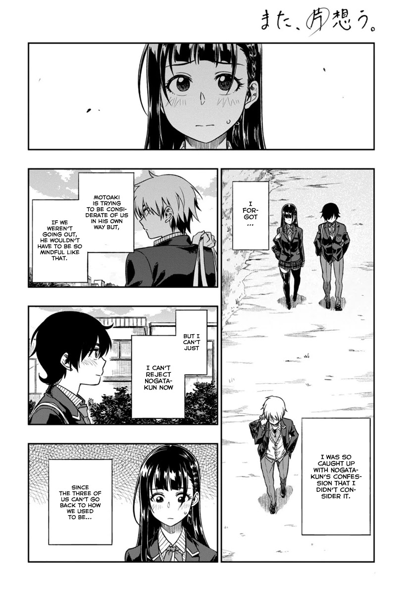 Mata, Kataomou Chapter 2 page 16 - Chapter 2: Reaching for the Hands