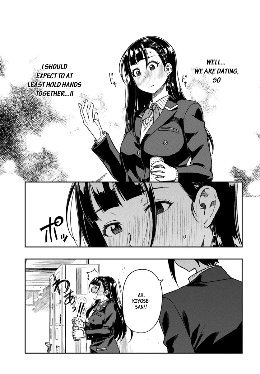 Mata, Kataomou Chapter 2 page 23 - Chapter 2: Reaching for the Hands