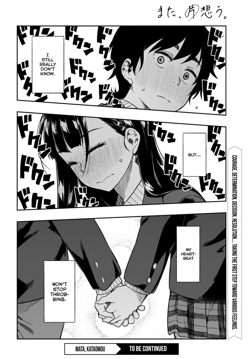 Mata, Kataomou Chapter 2 page 38 - Chapter 2: Reaching for the Hands