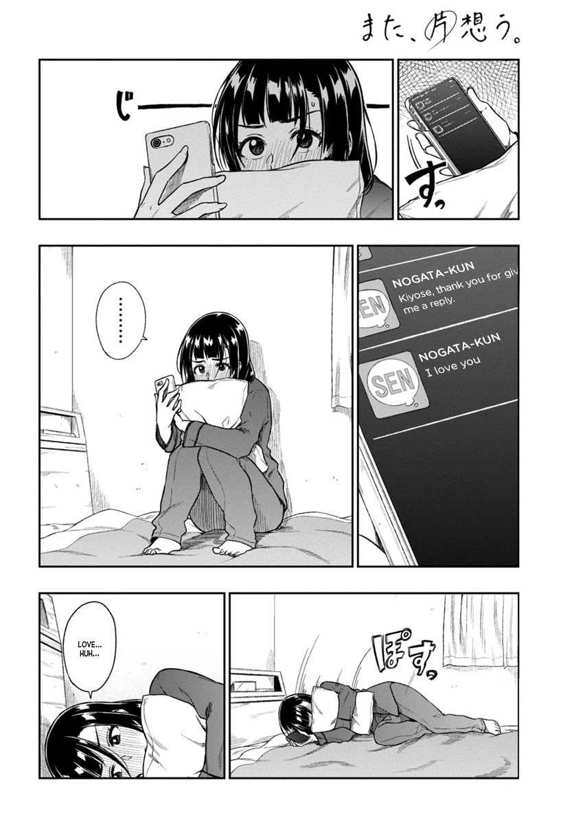 Mata, Kataomou Chapter 2 page 8 - Chapter 2: Reaching for the Hands