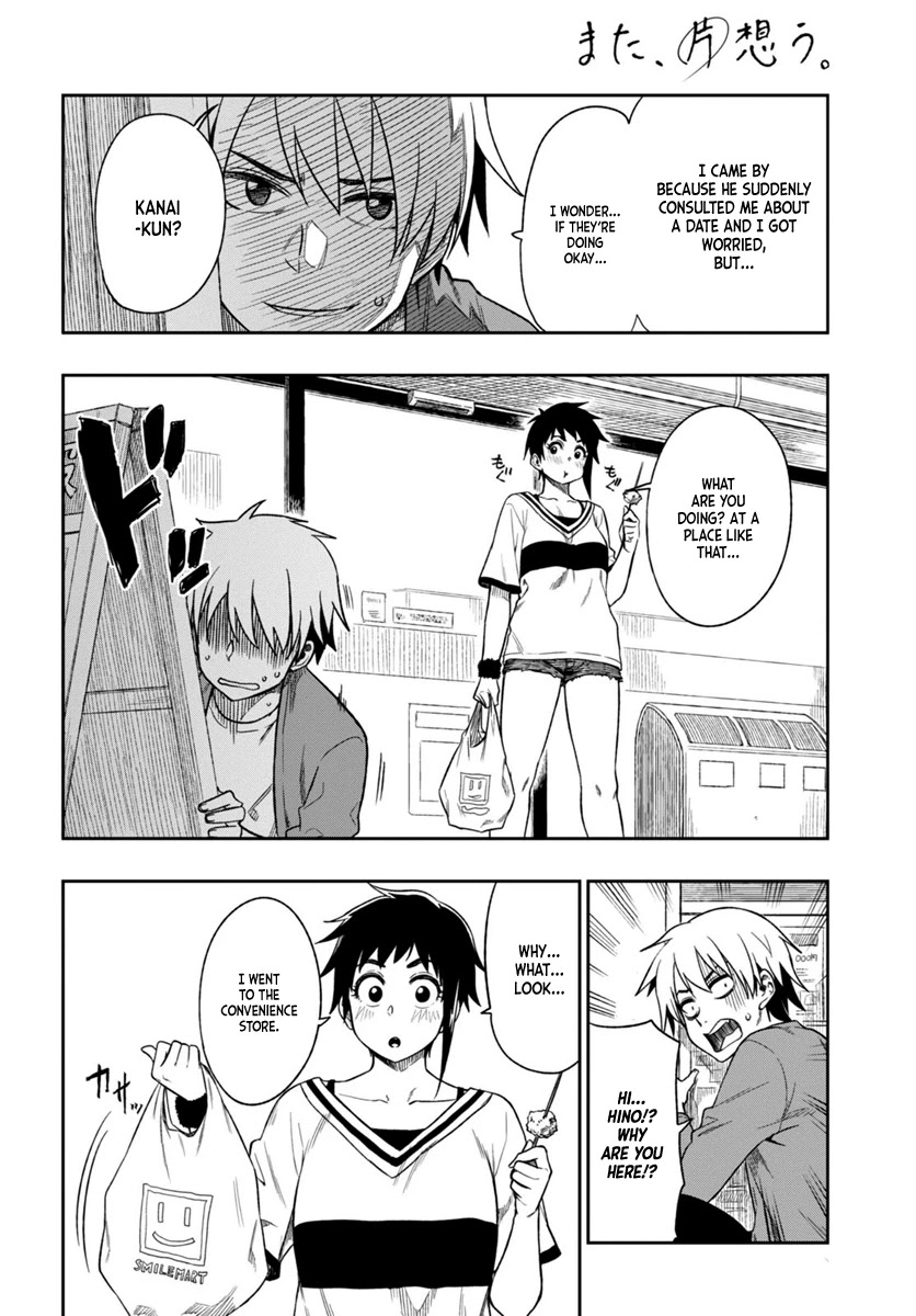 Mata, Kataomou Chapter 3 page 17 - Chapter 3: I Can't Tell You