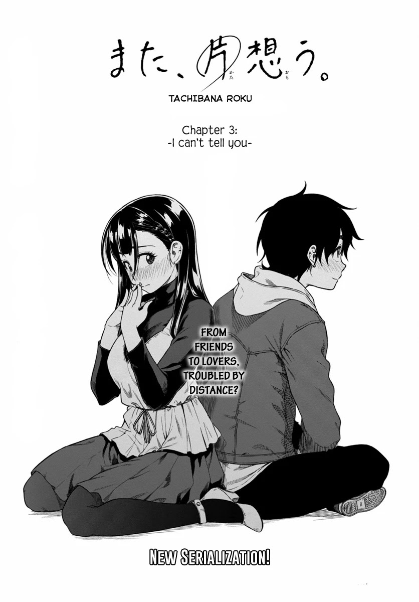 Mata, Kataomou Chapter 3 page 2 - Chapter 3: I Can't Tell You