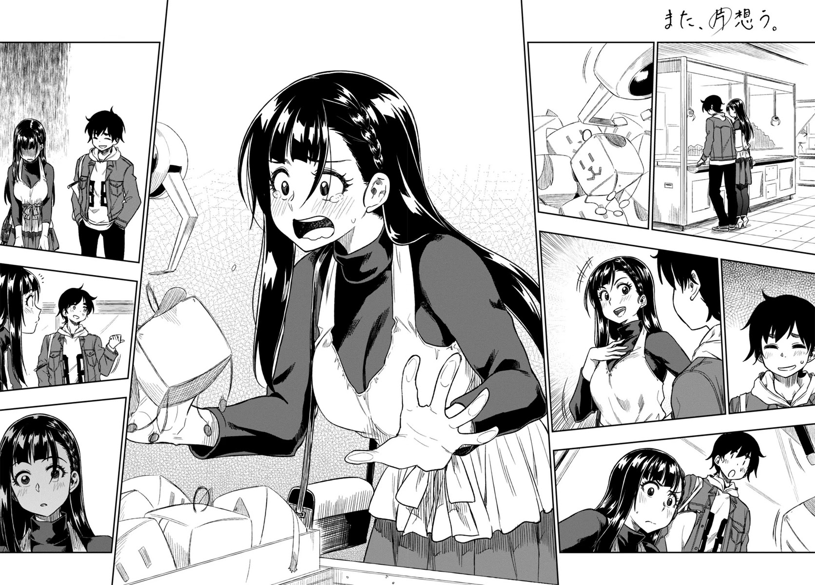 Mata, Kataomou Chapter 3 page 25 - Chapter 3: I Can't Tell You
