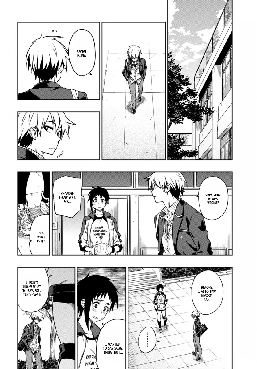 Mata, Kataomou Chapter 5 page 13 - Chapter 5: My Wish Is...