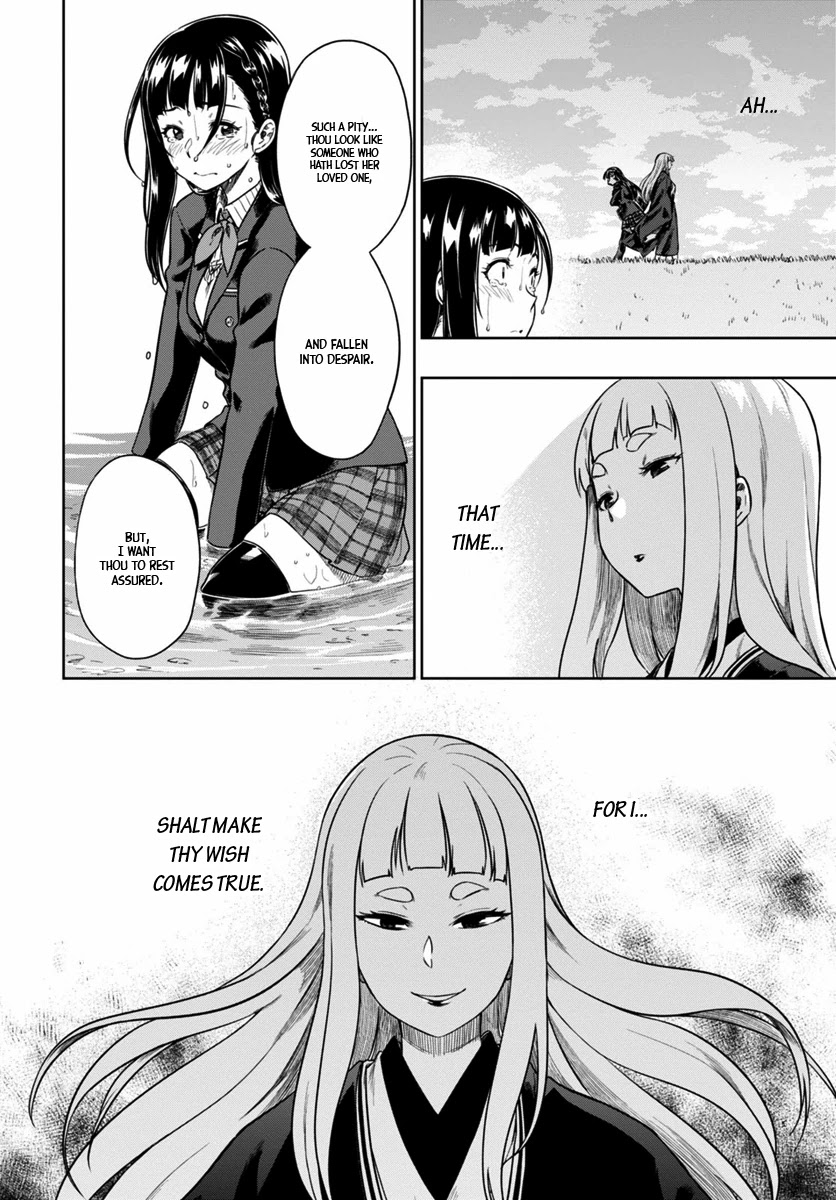 Mata, Kataomou Chapter 5 page 28 - Chapter 5: My Wish Is...