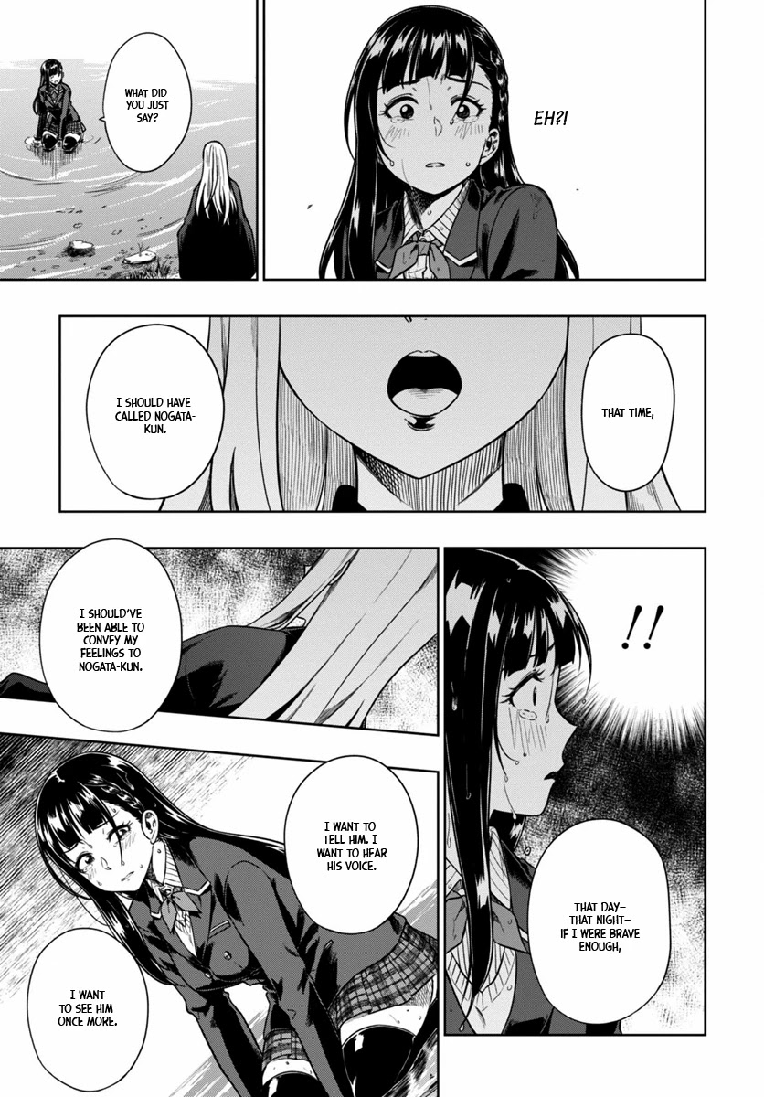 Mata, Kataomou Chapter 5 page 29 - Chapter 5: My Wish Is...