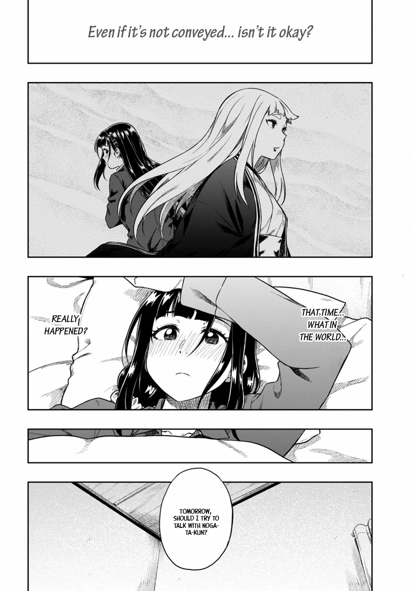 Mata, Kataomou Chapter 5 page 3 - Chapter 5: My Wish Is...
