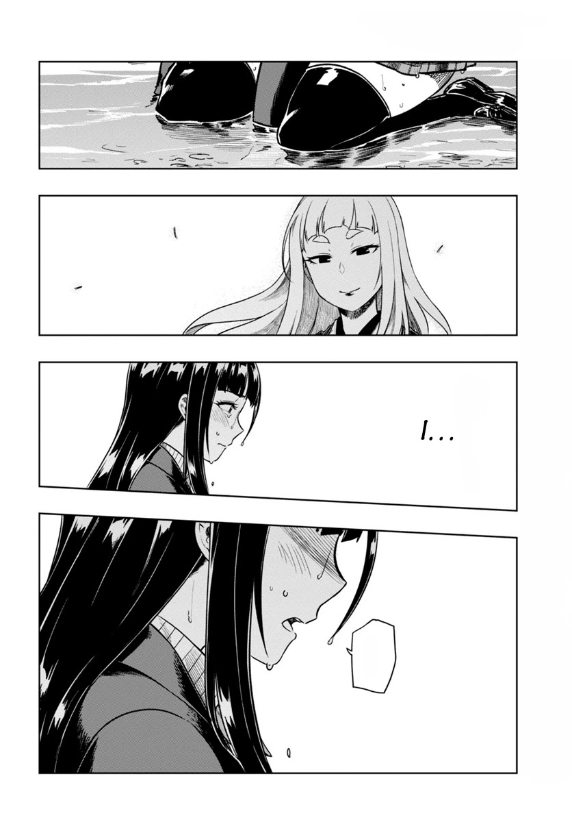 Mata, Kataomou Chapter 5 page 32 - Chapter 5: My Wish Is...