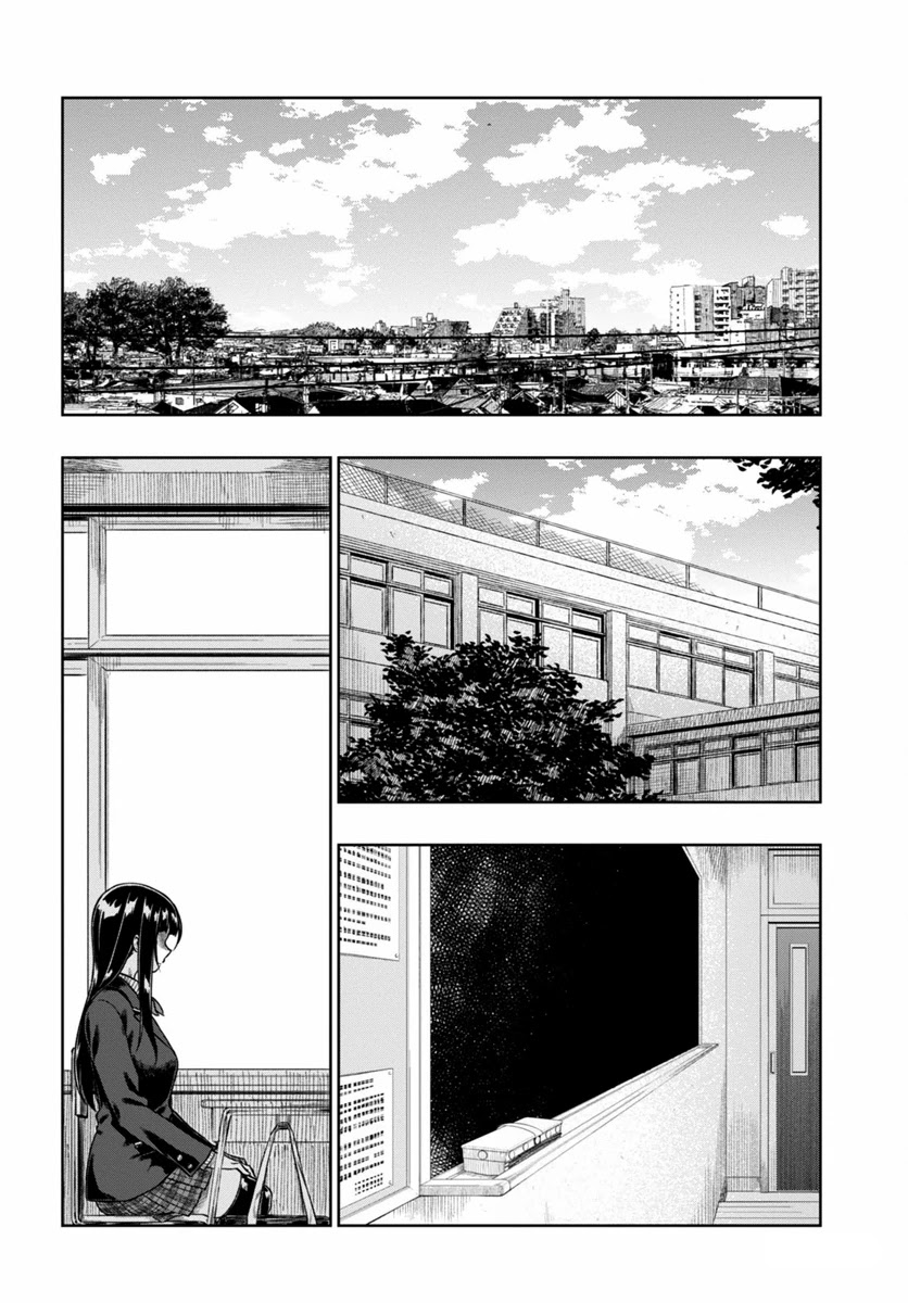 Mata, Kataomou Chapter 5 page 7 - Chapter 5: My Wish Is...