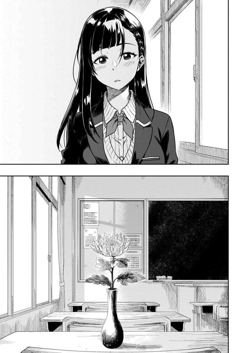 Mata, Kataomou Chapter 5 page 8 - Chapter 5: My Wish Is...