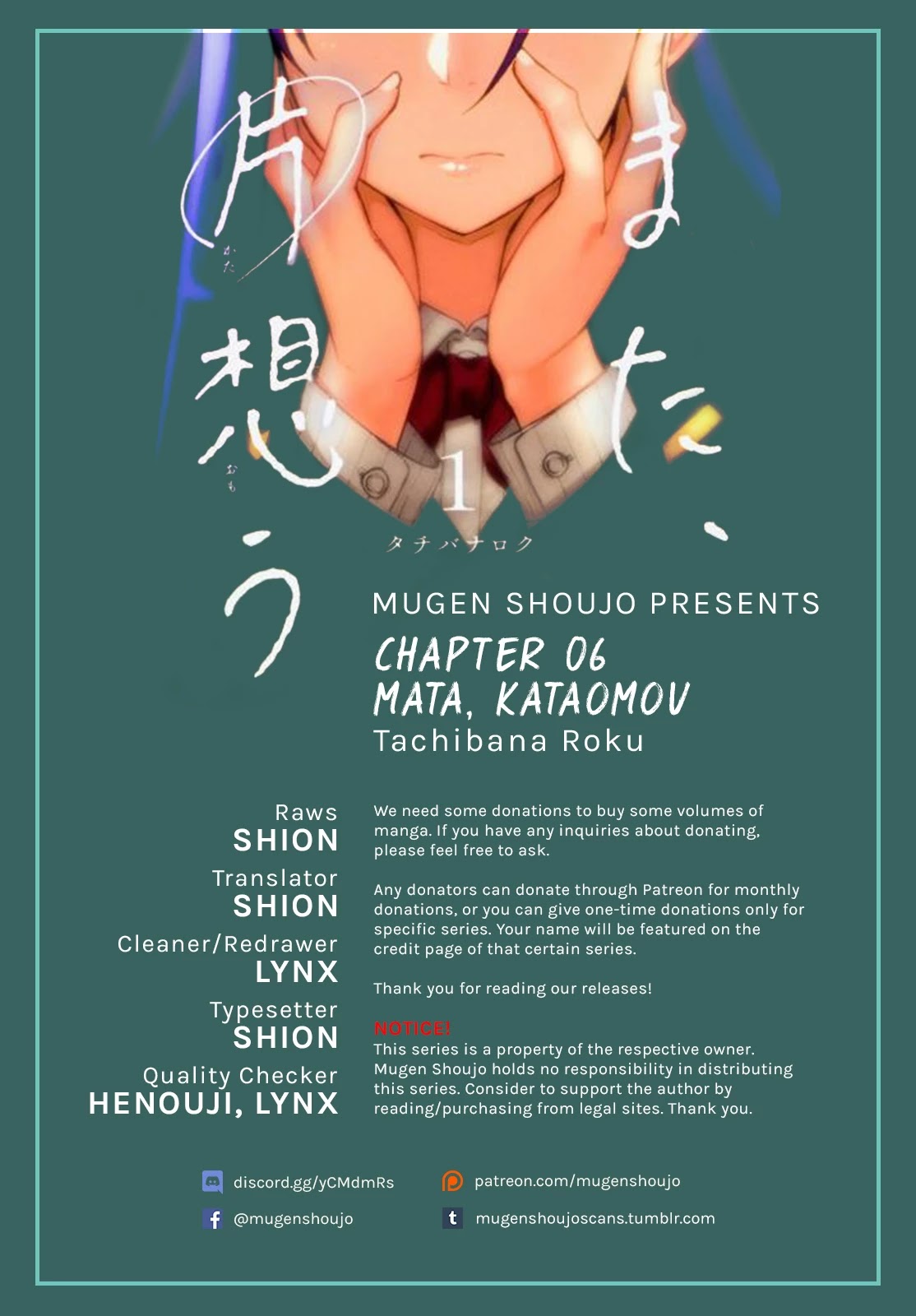 Mata, Kataomou Chapter 6 page 1 - Chapter 6: Uncomfortable Feeling