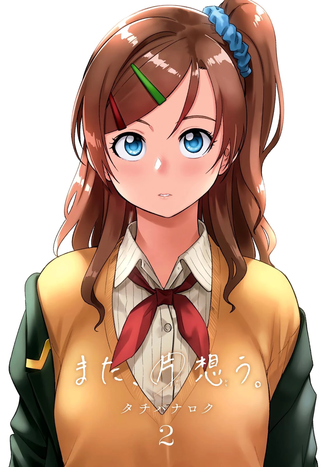 Mata, Kataomou Chapter 6 page 5 - Chapter 6: Uncomfortable Feeling