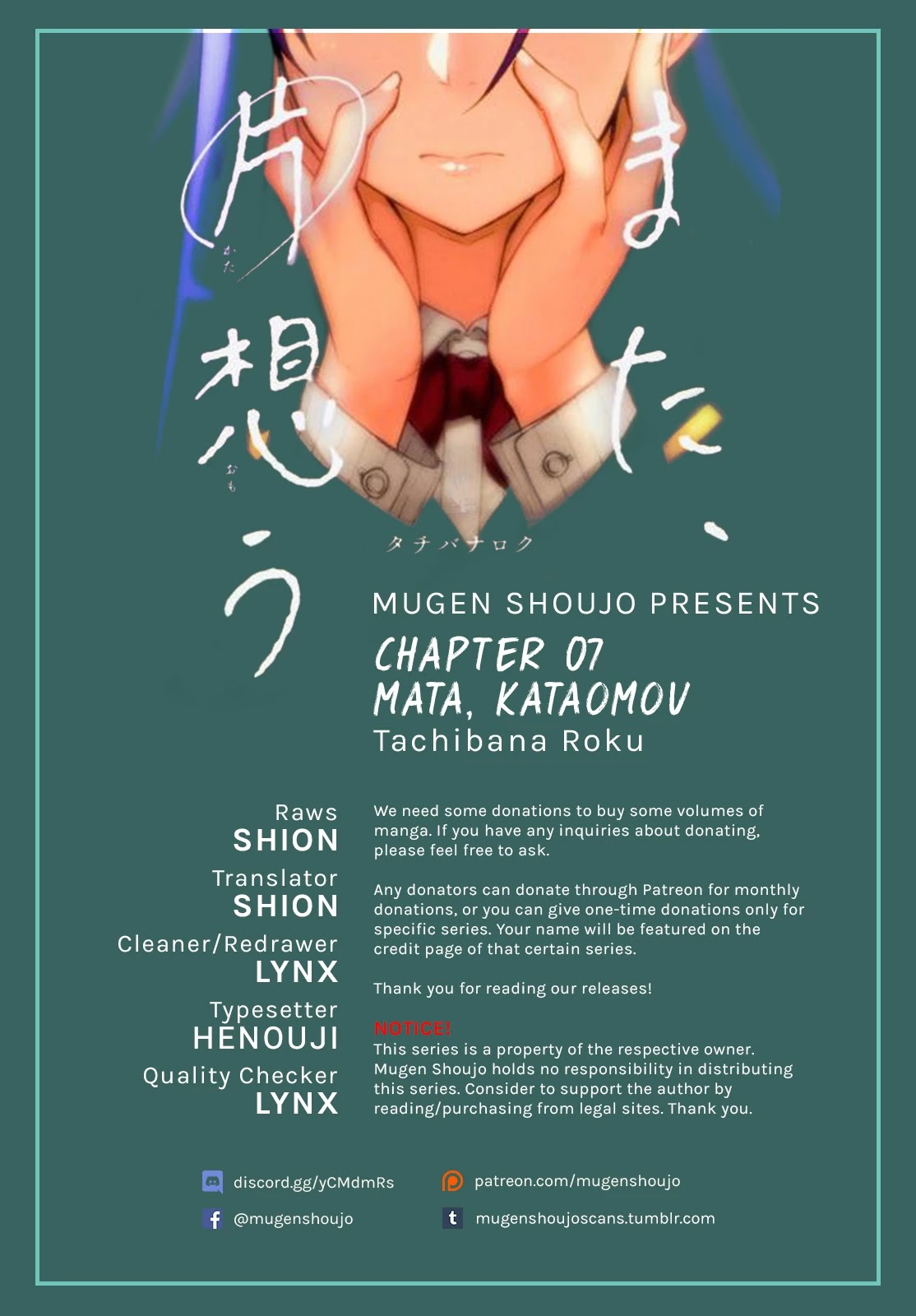 Mata, Kataomou Chapter 7 page 1 - Chapter 7: What on Earth Is Happening?