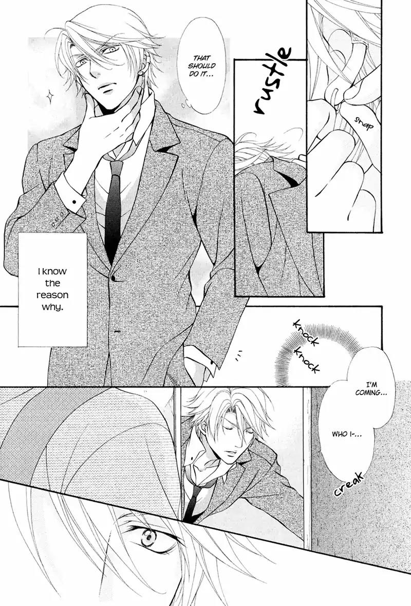 Mata Kimi ni Koi o Suru Chapter 1 page 12 - Chapter 1