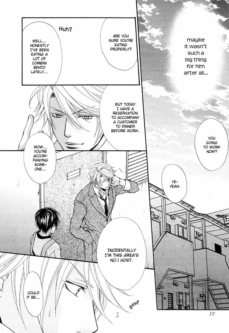 Mata Kimi ni Koi o Suru Chapter 1 page 15 - Chapter 1