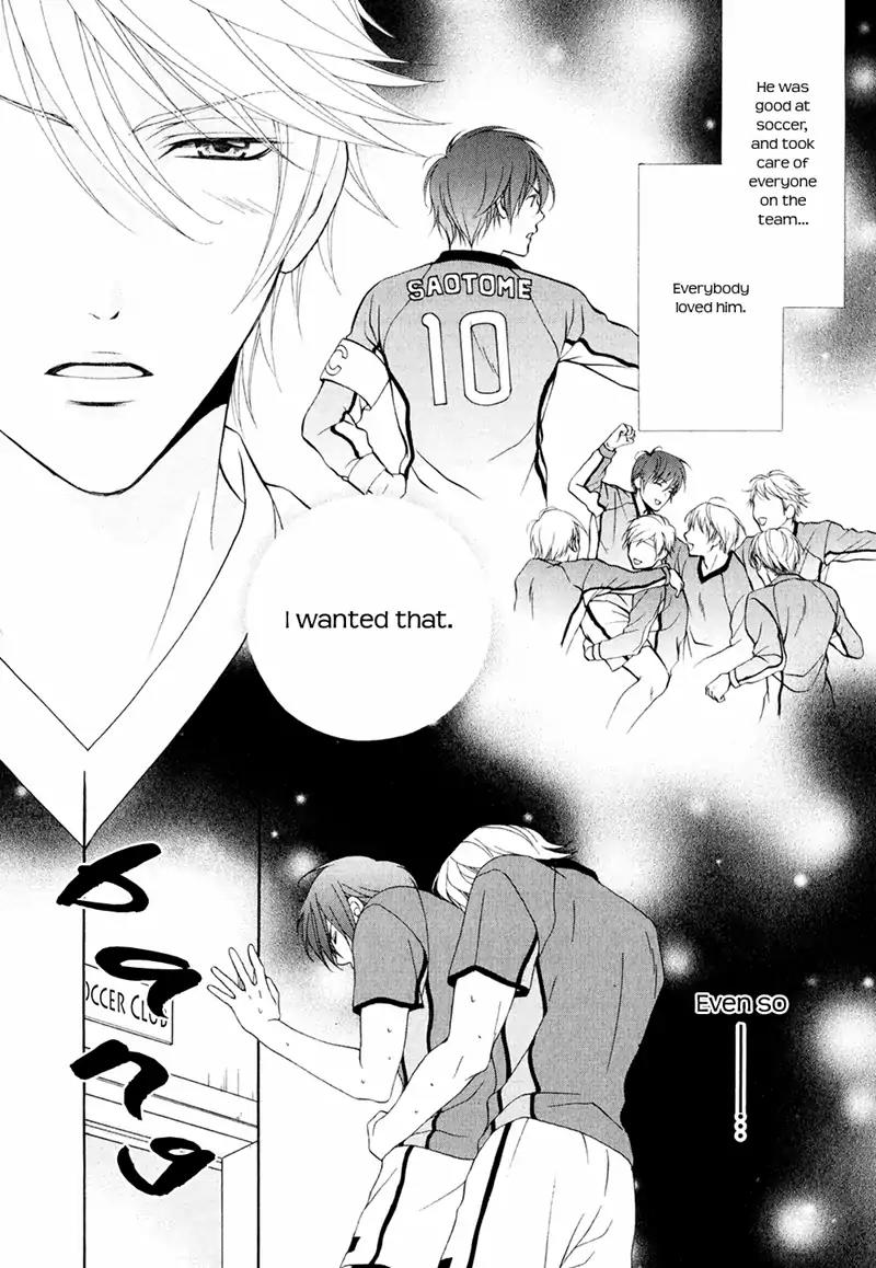Mata Kimi ni Koi o Suru Chapter 1 page 17 - Chapter 1