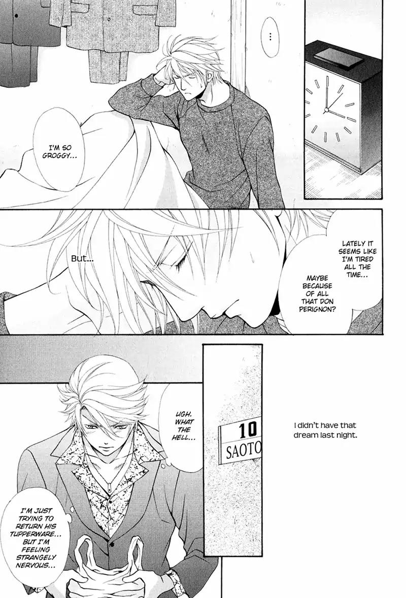 Mata Kimi ni Koi o Suru Chapter 1 page 26 - Chapter 1