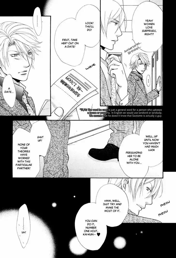 Mata Kimi ni Koi o Suru Chapter 2 page 11 - Chapter 2