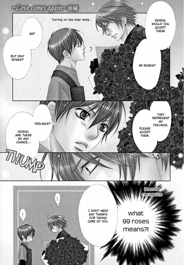 Mata Kimi ni Koi o Suru Chapter 2 page 3 - Chapter 2