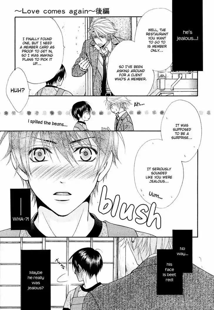 Mata Kimi ni Koi o Suru Chapter 2 page 31 - Chapter 2