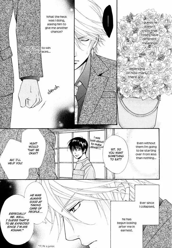 Mata Kimi ni Koi o Suru Chapter 2 page 5 - Chapter 2