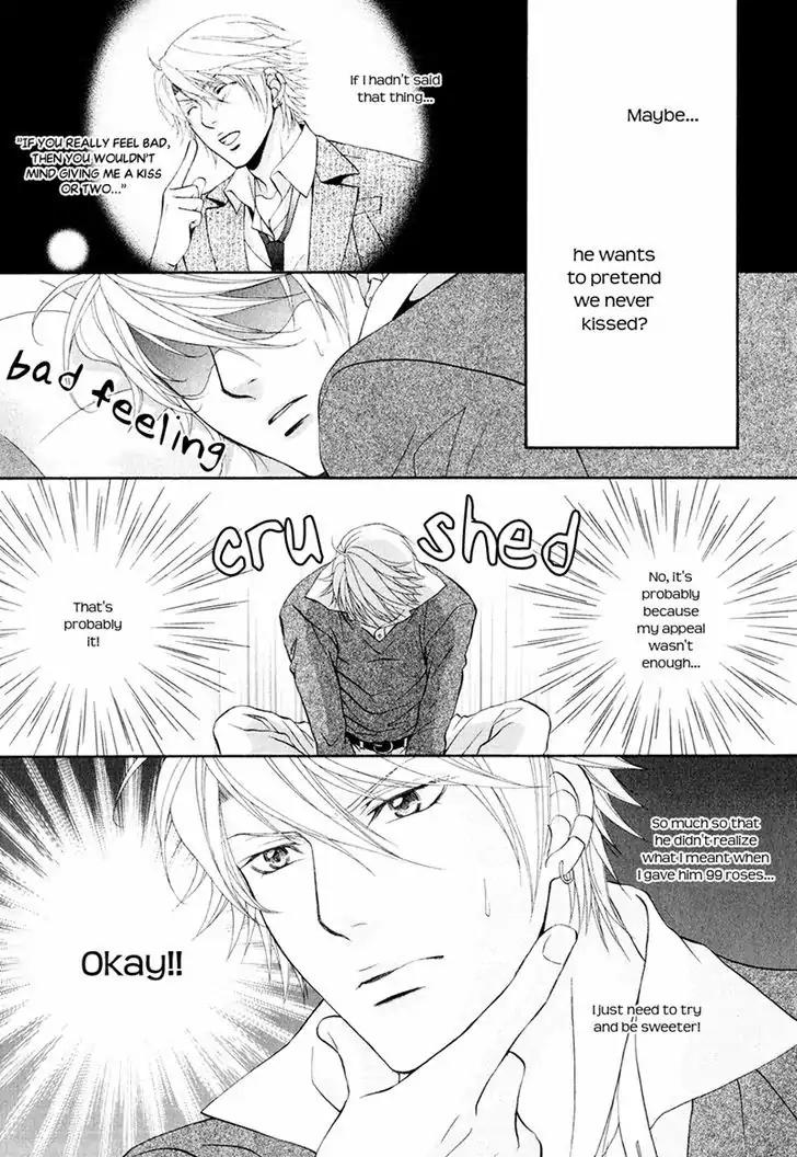 Mata Kimi ni Koi o Suru Chapter 3 page 16 - Chapter 3