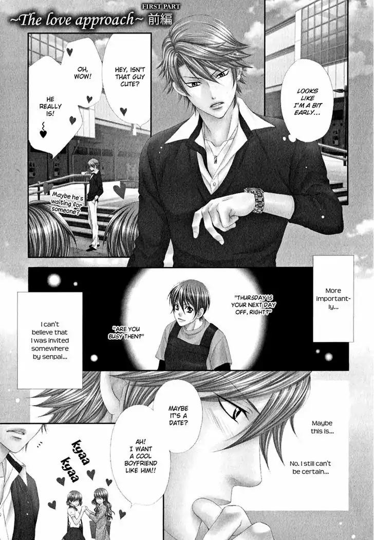 Mata Kimi ni Koi o Suru Chapter 3 page 3 - Chapter 3