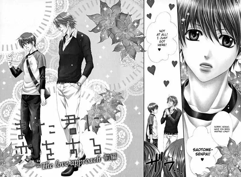 Mata Kimi ni Koi o Suru Chapter 3 page 4 - Chapter 3