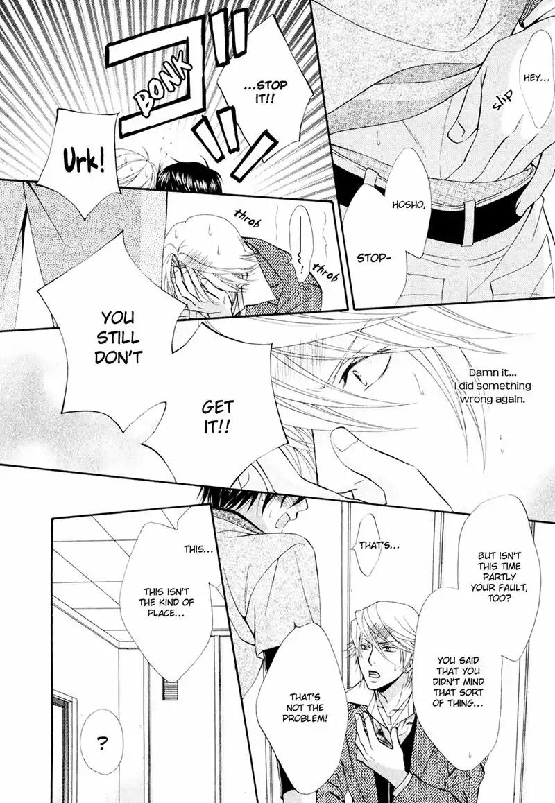 Mata Kimi ni Koi o Suru Chapter 4 page 32 - Chapter 4