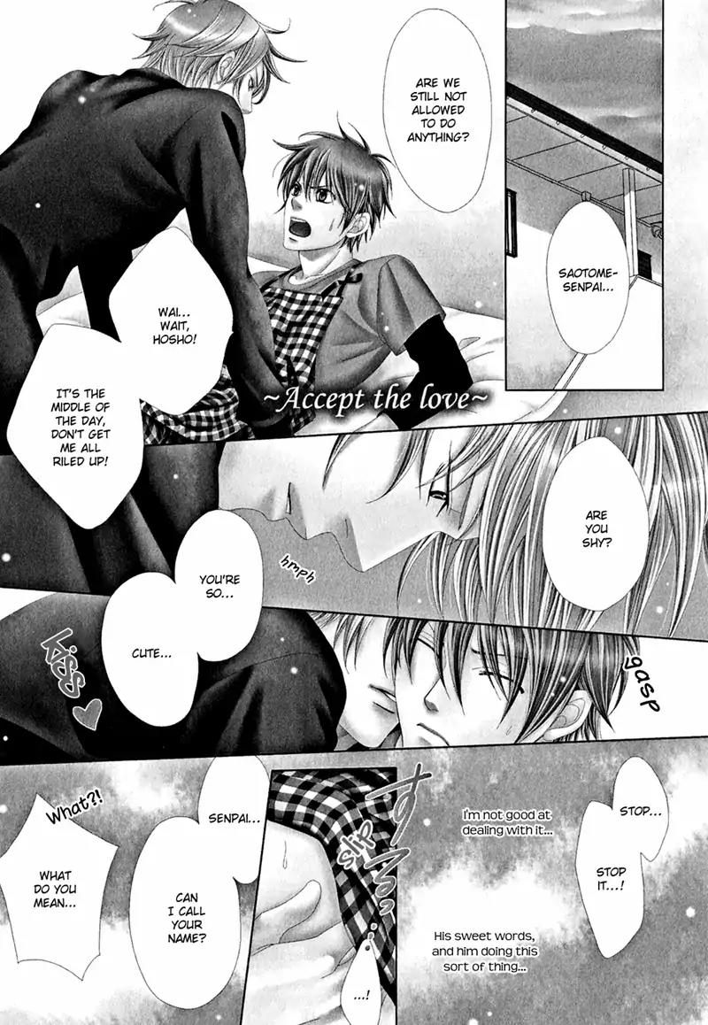 Mata Kimi ni Koi o Suru Chapter 5 page 3 - Chapter 5