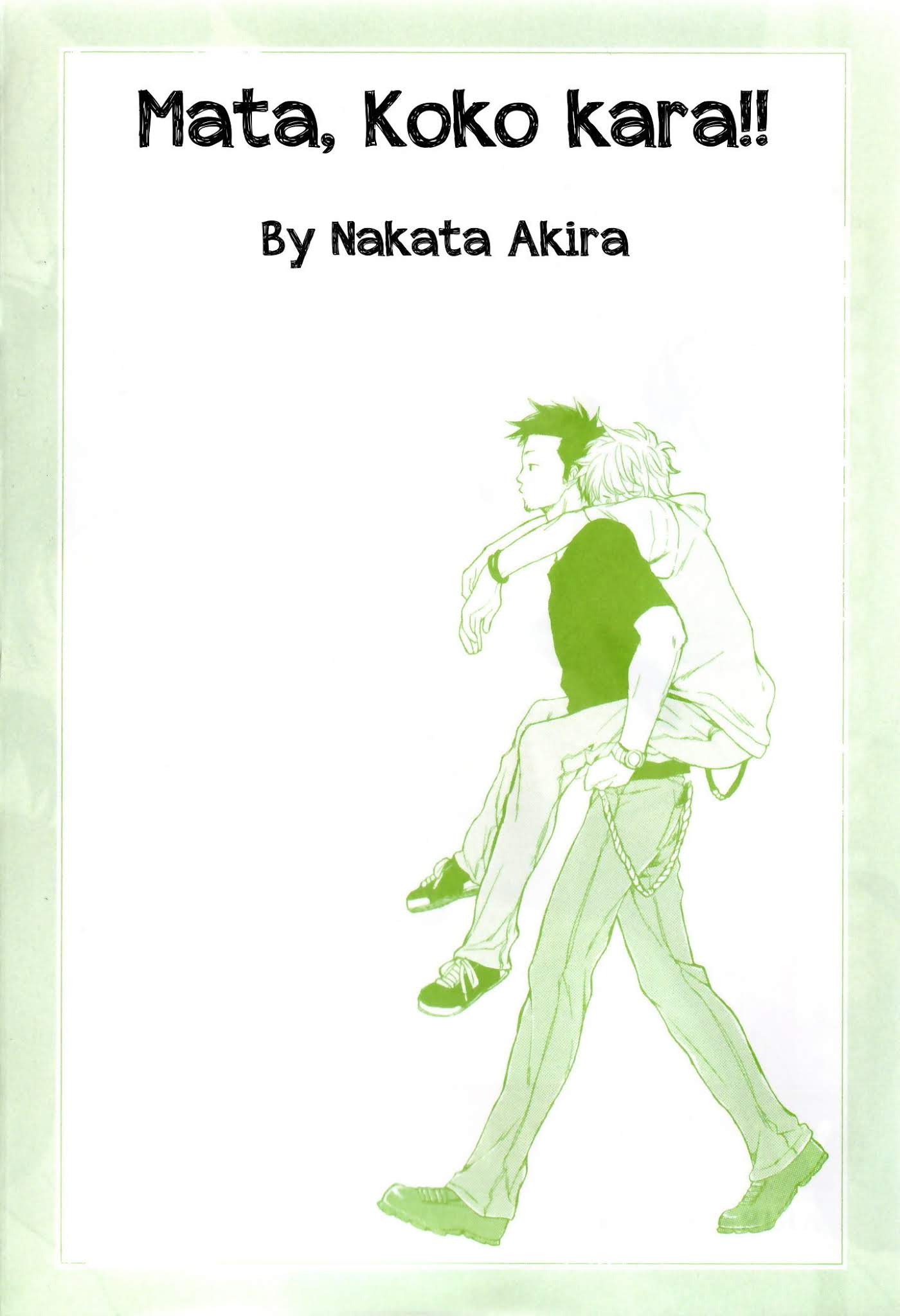 Mata, Koko kara!! Chapter 1 page 4 - Chapter 1