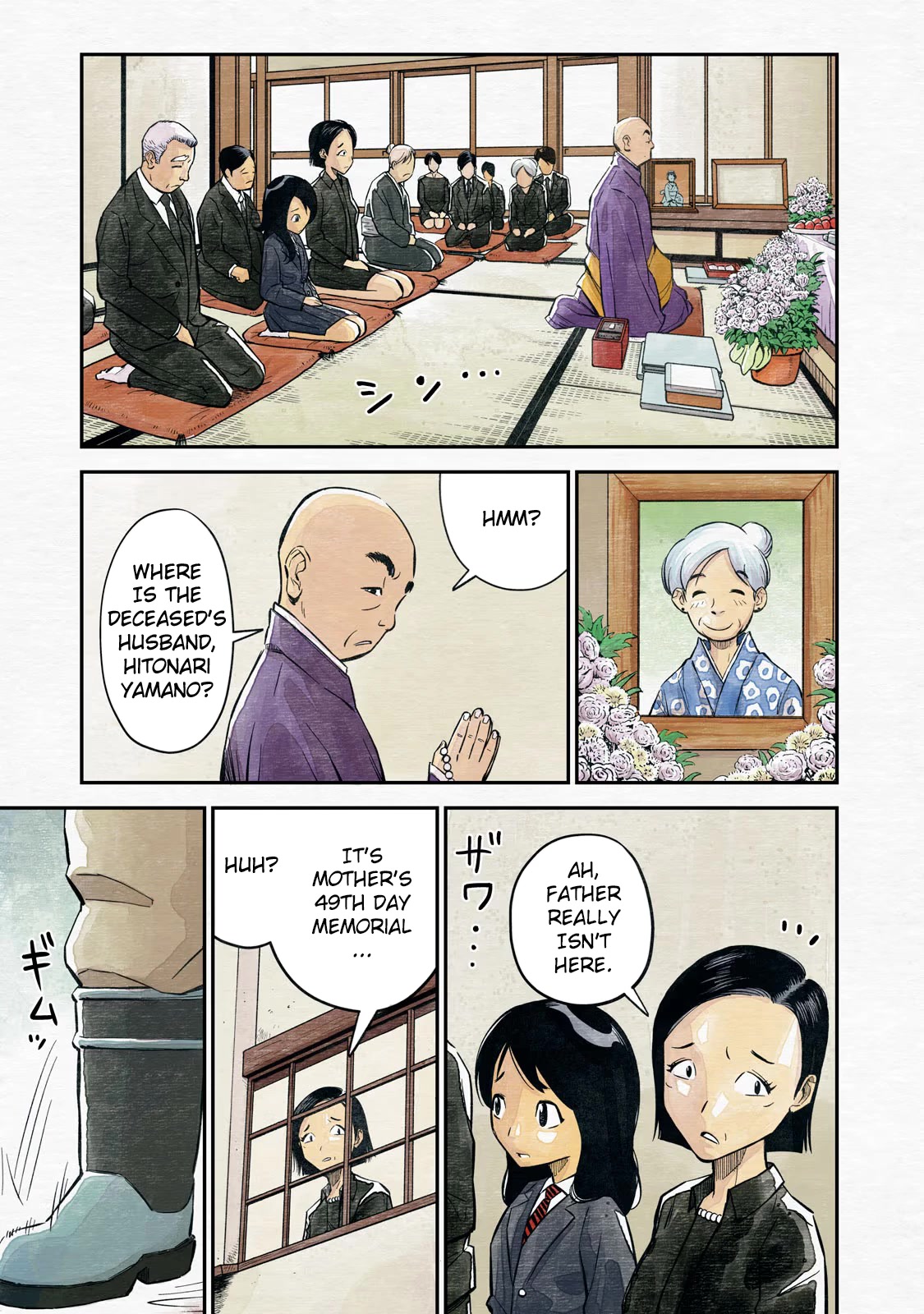 Matagi Gunner Chapter 1 page 1 - Chapter 1: Headshot From the Land of the North