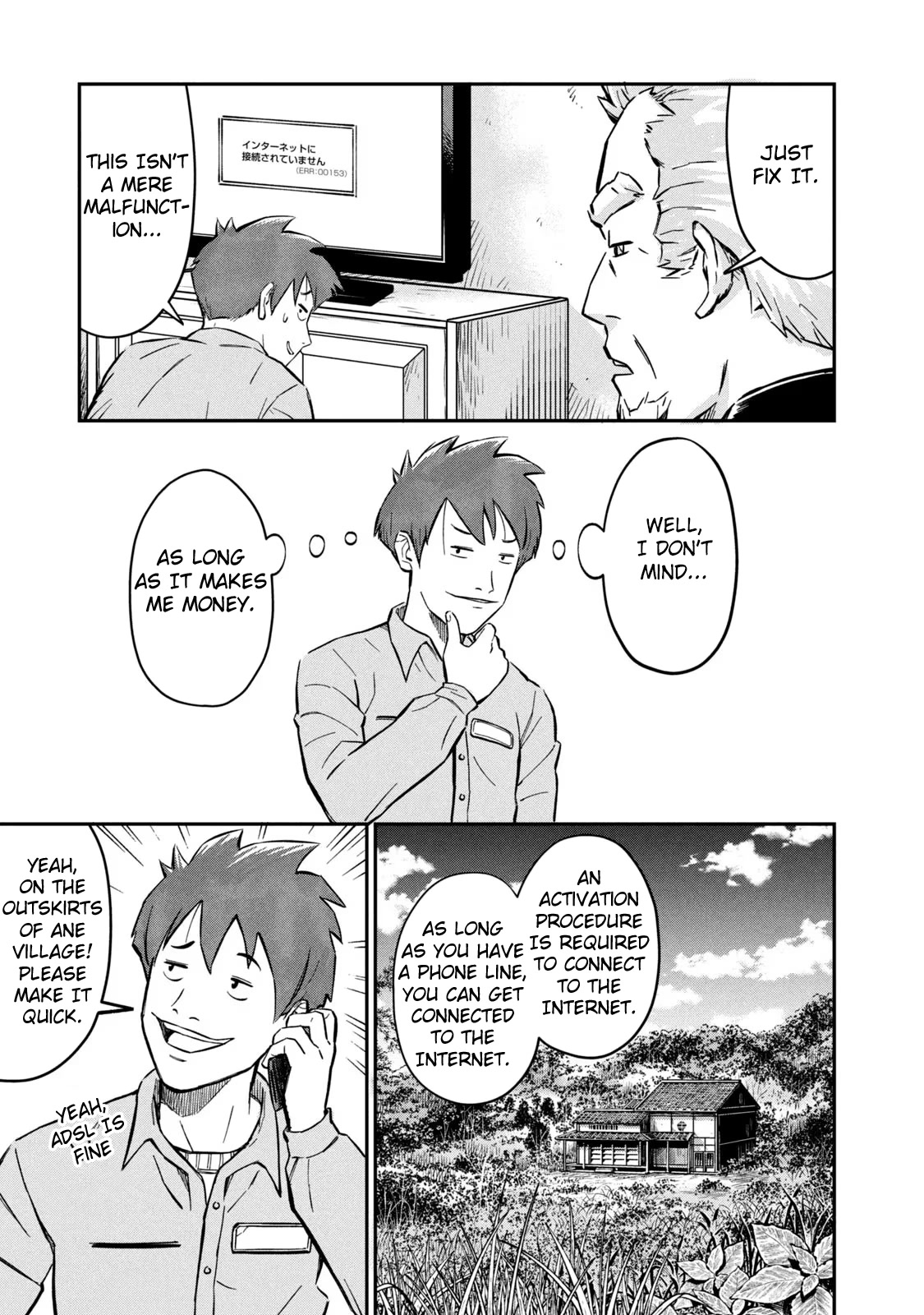 Matagi Gunner Chapter 1 page 13 - Chapter 1: Headshot From the Land of the North