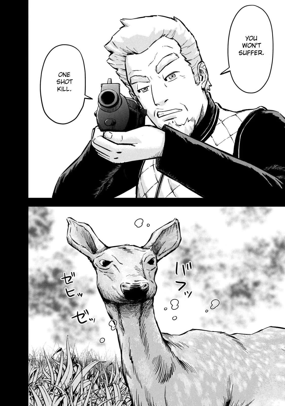 Matagi Gunner Chapter 1 page 16 - Chapter 1: Headshot From the Land of the North
