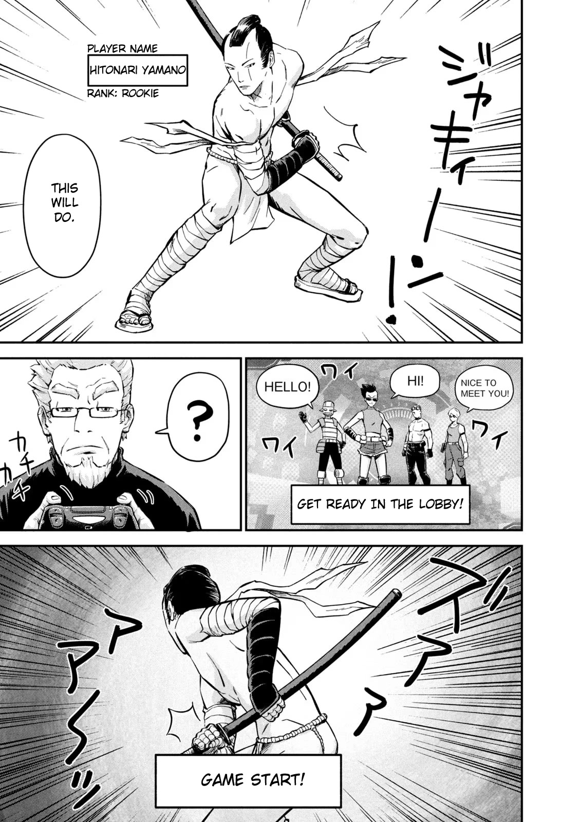Matagi Gunner Chapter 1 page 21 - Chapter 1: Headshot From the Land of the North