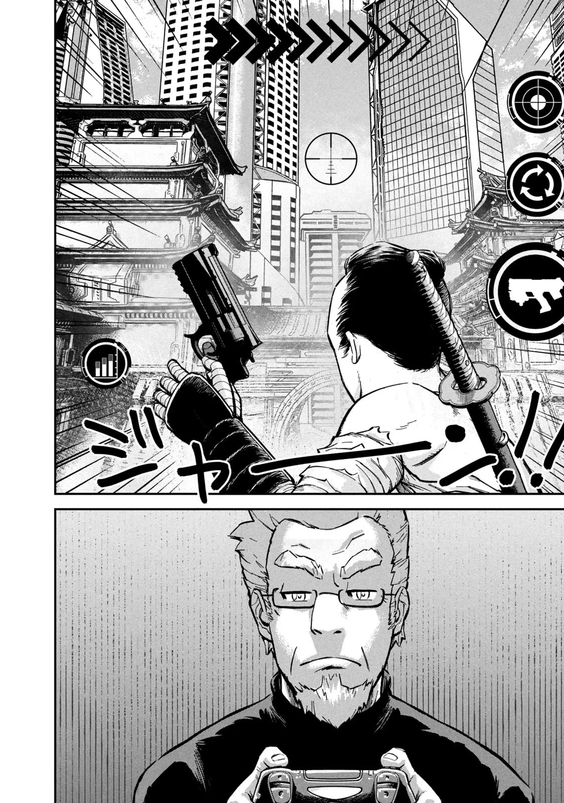 Matagi Gunner Chapter 1 page 22 - Chapter 1: Headshot From the Land of the North