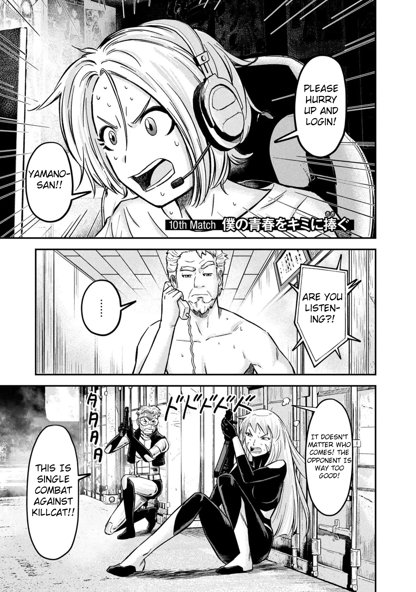 Matagi Gunner Chapter 10 page 1 - Chapter 10: I Will Dedicate My Teenage Years to You
