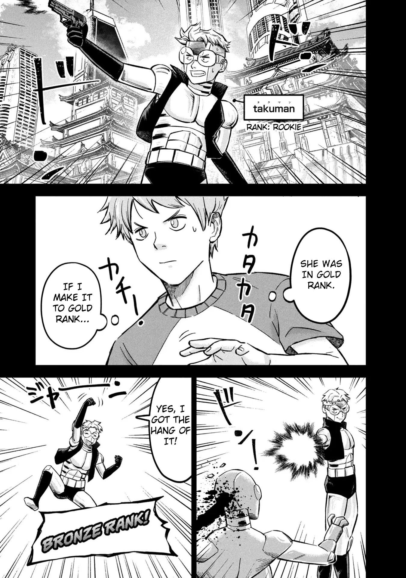 Matagi Gunner Chapter 10 page 15 - Chapter 10: I Will Dedicate My Teenage Years to You