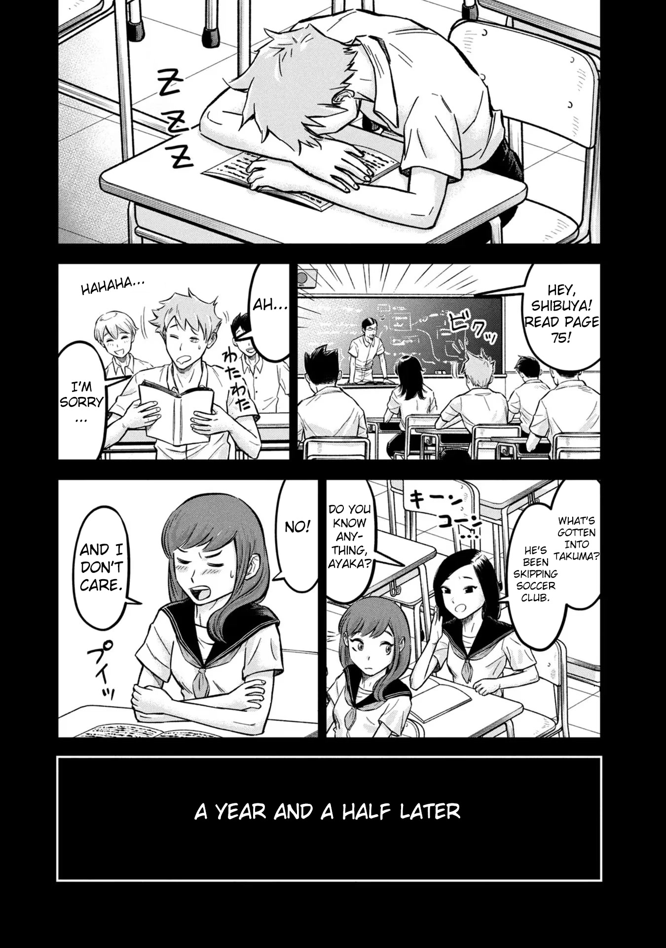 Matagi Gunner Chapter 10 page 17 - Chapter 10: I Will Dedicate My Teenage Years to You
