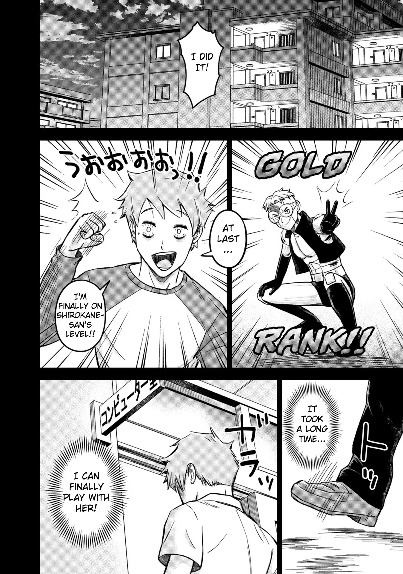 Matagi Gunner Chapter 10 page 18 - Chapter 10: I Will Dedicate My Teenage Years to You
